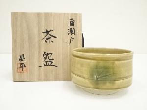 閑月窯　村瀬昌平造　黄瀬戸茶碗（共箱）